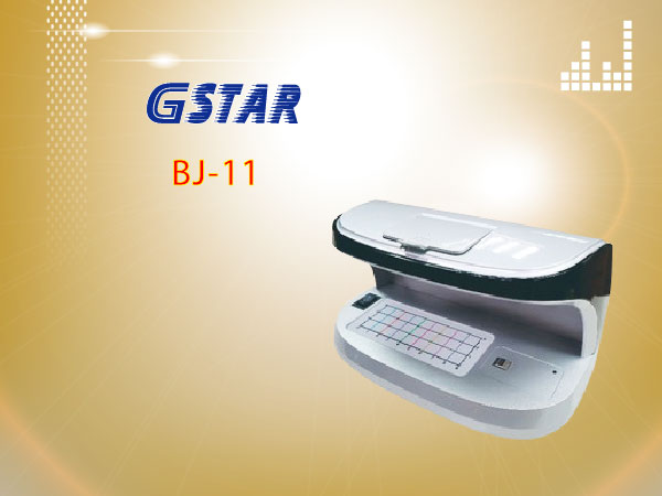 Gstar- BJ-11驗鈔機