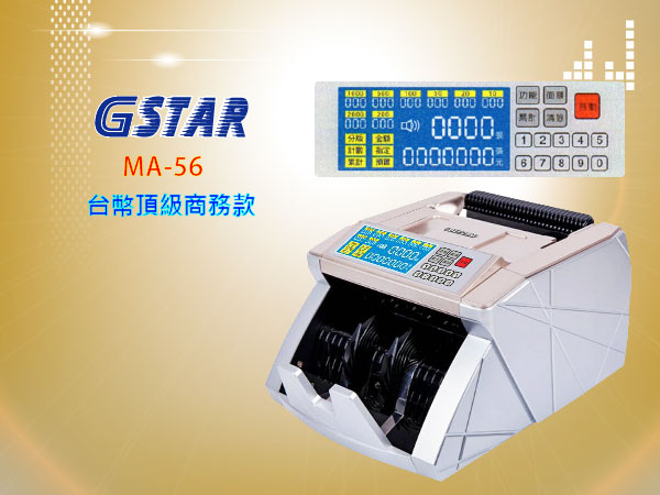 G-STAR-MA-56