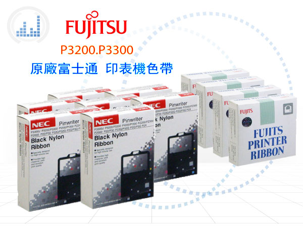 FUJITSU-原廠富士通印表機色帶_P3200.P3300-東星GSTAR