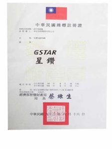 GSTAR_商標註冊
